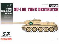 DR 3572 коробка DR 3572 коробка