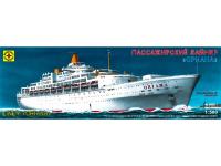 Моделист 150021-1