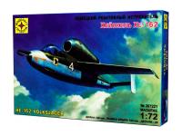 Моделист 207221-1