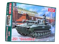 mk206-1