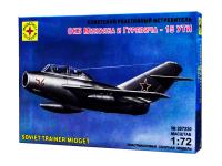 Моделист 207230-1