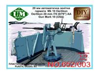 UMT-652 UMT-652