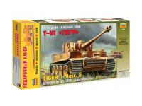 Zvezda-3646П-1 Zvezda-3646П-1