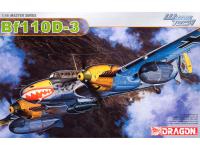 DR 5555 коробка