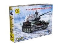 Моделист 303545-1