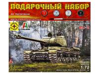 Моделист ПН307202-1