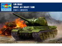 tr 05587-1 tr 05587-1