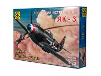 Моделист 207228-1