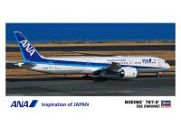H-10849 1