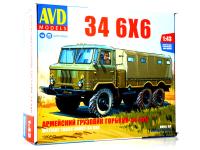 AVD 1390AVD -1