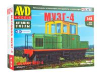 4049AVD