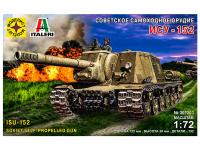 Моделист 307203-1