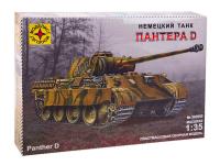 Моделист 303550-1