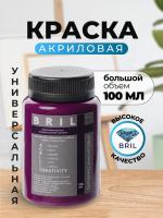 пурпурно-фиолетовый