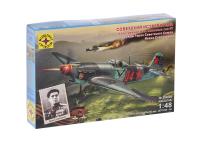 Моделист 204808-1