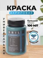 пастельно-бирюзовый