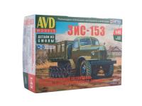 AVD1620-1 AVD1620-1