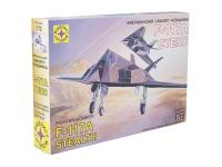 Моделист 207211-1