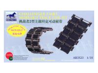 AB3523
