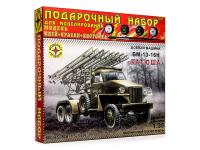 Моделист ПН303548-1