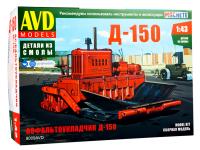 8009AVD-1 8009AVD-1