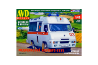 avd1563 avd1563