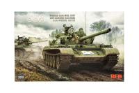 RM-5098-1 — копия