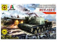 Моделист 307218-1