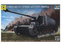 Моделист 303541-1