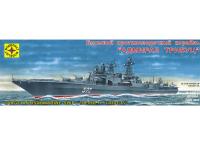 Моделист 130033-1