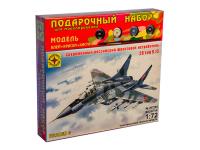 Моделист ПН207280-1