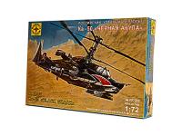 Моделист 207223-1