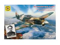 Modelist 204829-1 Modelist 204829-1