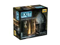 ZVEZDA EXIT Tainstvennyi Zamok-1 ZVEZDA EXIT Tainstvennyi Zamok-1