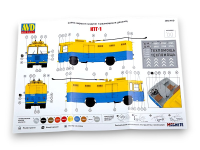 4092-10