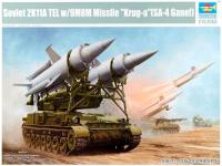 09523 Trumpeter Российский зенитно-ракетный комплекс 2К11А "Круг-А" (1:35)