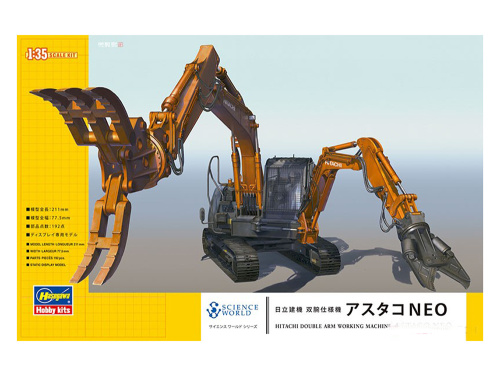 54004 Hasegawa Экскаватор Hitachi Astaco NEO (1:35)