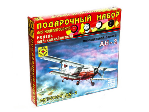 ПН207218 Моделист Подарочный набор. Советский самолет Ан-2 (1:72)