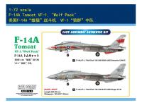 80279 Hobby Boss Американский палубный истребитель F-14A Tomcat VF-1 Wolf Pack (1:72)