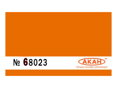 68023(40) 2