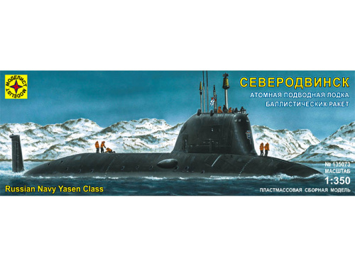 207271 Моделист Советский бомбардировщик Ту-16К-10 (1:72)