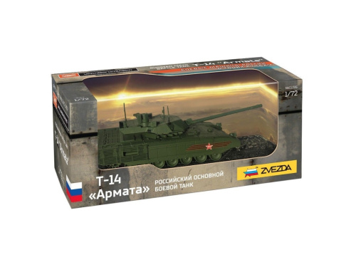 2507 Звезда Российский основной боевой танк Т-14 Армата (1:72)
