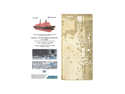 400004-1