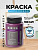 красно-сиреневый