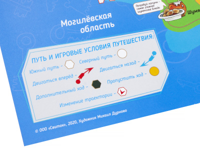 д - 4