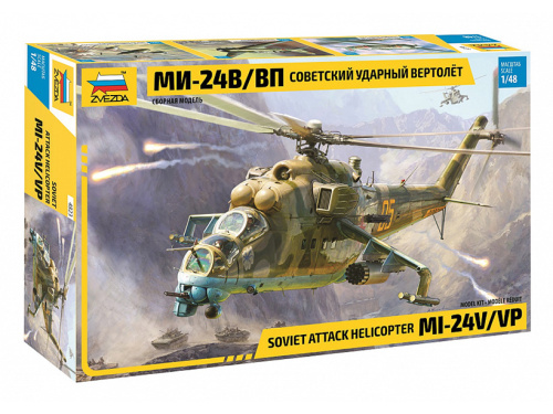 4823 Звезда Советский ударный вертолёт Ми-24В/ВП (1:48)