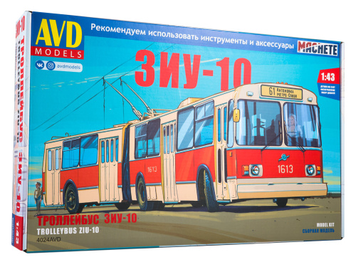 4024 AVD Models Троллейбус ЗиУ-10 (ЗиУ-683) (1:43)