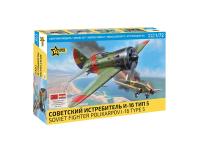 7330 Звезда Советский истребитель И-16 тип 5 (1:72)