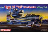 5107 Dragon Японский пикирующий бомбардировщик Aichi Type 99 "Val", Мидуэй 1942 (1:72) 5107 Dragon Японский пикирующий бомбардировщик Aichi Type 99 "Val", Мидуэй 1942 (1:72)