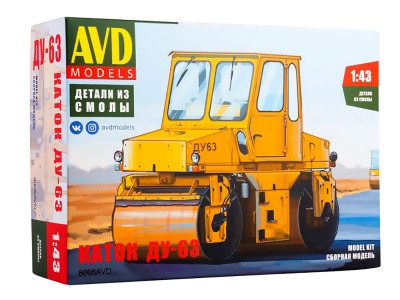 8005AVD-1